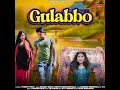 Gulabbo yogesh birampur nipun chhaynse walagaurav bhati priya new haryanvi songs 2023 dj songs