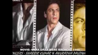 MAUSAM AAWAZEN DE RAHA HAI ( Singers, Shabbir Kumar & Anuradha Paudwal )