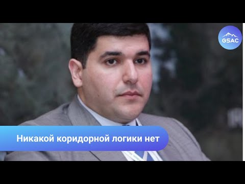 Фархад Мамедов Геополитика транспортных коридоров