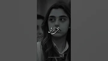 نه اینکه نیستی Love آهنگ غمگین عشق عاشقانه خاص 