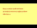 RRB NTPC PYQ SET 3 (HISTORY QUESTIONS) - by Sourav 