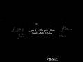 محتار أمشي بكتاب ولا بجرار اسلام كابونجا محتار أمشي بكتاب ولا بجرار اسلام كابونجا