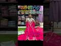 Latest kurti pant with dupatta ( नई लेटेस्ट कुर्ती सूट)(ન્યૂ કુર્તી પેન્ટ અને દુપટો)#new #viralshort