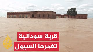 السودان.. السيول تخلف أوضاعا صعبة بمحلية المناقل