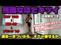 【痩せすぎ注意!!!】HIITと腹筋で驚くほど痩せる。全身の脂肪がメラメラ燃える15分間!!!