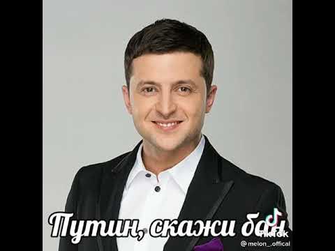 огузок. - YouTube