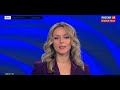 Ольга Башмарова - ВЕСТИ от 10.12.2020