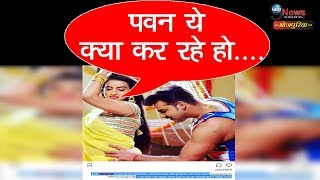 अक्षरा पवन की ये हरकत हुई कैमरे में कैद इंटरनेट पर फोटो हुई वायरल Pawan Akshara Photo Viral