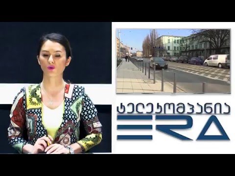 TV ERA - აჭარის  დელეგაცია ვროცლავში 28.02.2016