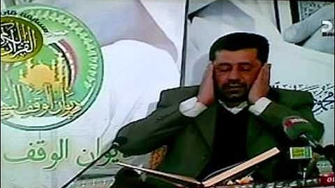 تلاوة مباركة لسورة الزخرف للقارئ مازن فتحي الطائي