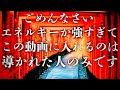 【大金運💰】⛩️この動画に導かれた人⛩️お稲荷様🦊⛩️金運魔法💰豊かさ引き寄せ祭り‼️タロットカード占い🔮