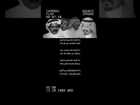 حنا شبابه حلف روس الرياجيل حرب عتيبه بلحارث زهران حلف شبابه شبابه