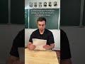 была такая ситуация?