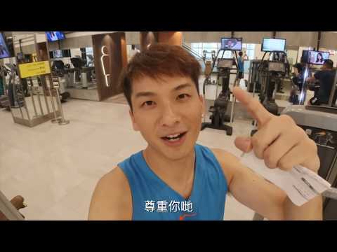 3個月增肌減脂之旅｜瘦身｜減肥｜吉吉 周吉佩｜EP2