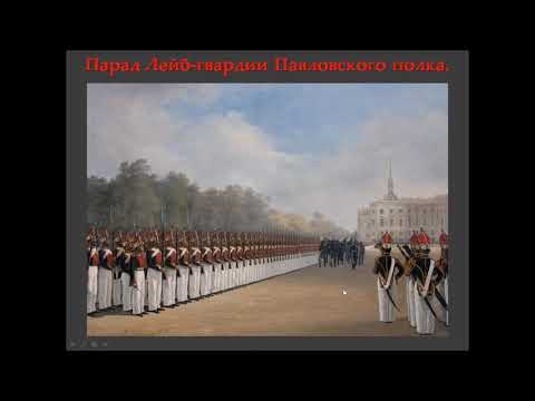 Лекция Александра Житкова "Парады в российской истории: правда и вымысел"