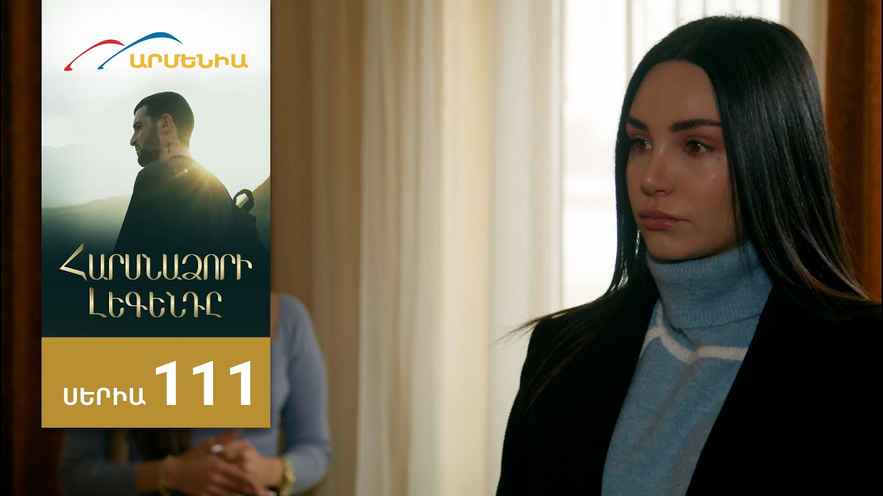 Harsnadzori Legendy - Episode 111 Full