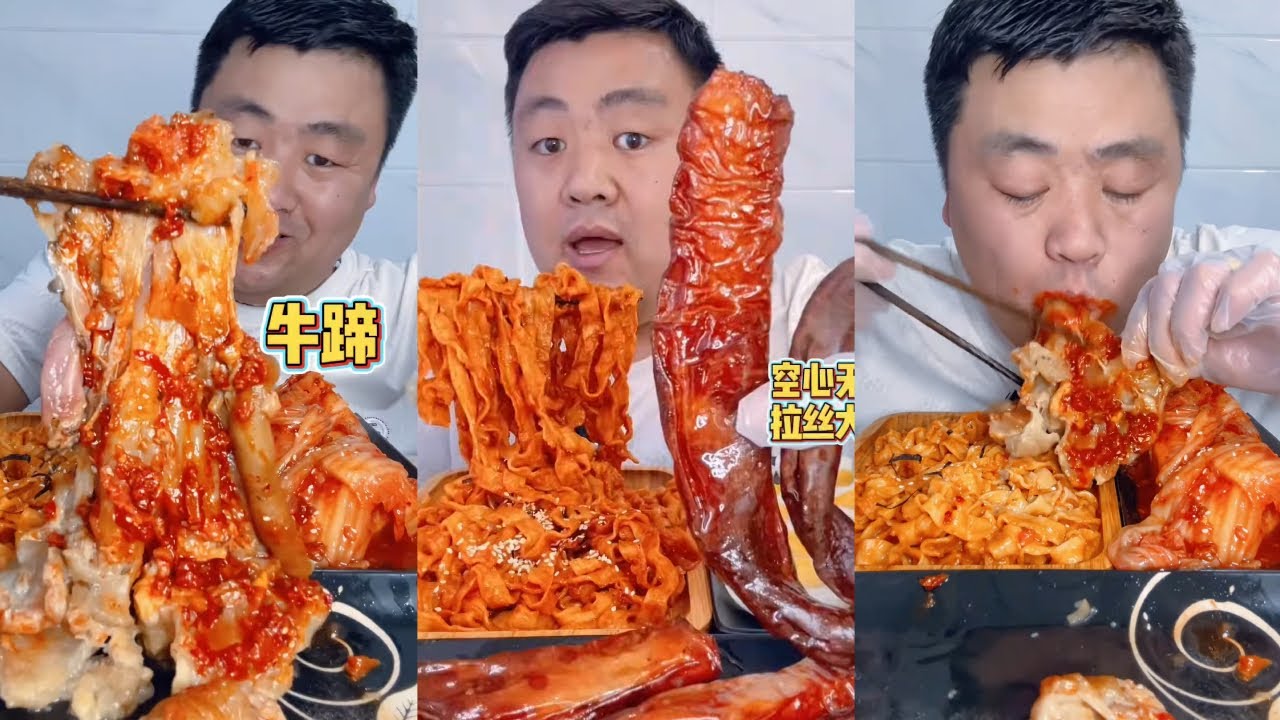 【ASMR】【MUKBANG】Xiaofeng's immersive experience of eating beef tendons and spicy turkey noodles