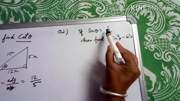 example of trigonometric Ratios part-1