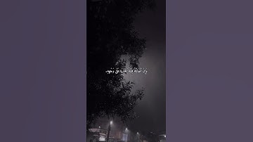{ومن الناس من يعبد الله على حرف ۖ فإن أصابه خير اطمأن به ۖ…} الآية | الشيخ علي جابر -رحمه الله-
