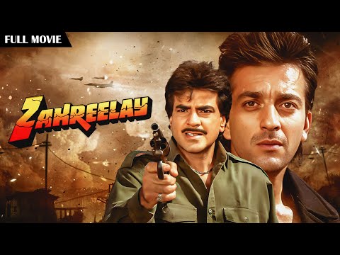 Zahreelay Full Movie Jeetendra Sanjay Dutt Chunky Pandey Superhit Action Thriller 