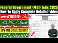 FGEI Jobs 2025 Online Apply | Elementary School Teacher Jobs | Latest Govt Jobs in Pakistan