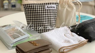 what's in my bag ?〔オタクがオタ活する時のバッグの中身紹介〕