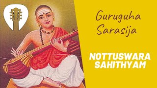Guruguha Sarasija | Nottuswaram | Muthuswami Dikshitar | Guitar Vocal | Lyrical | Sing Along