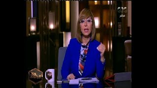 هنا العاصمة | لميس الحديدي ترصد أبرز التصريحات  الهامة لولي العهد السعودي عن المنطقة  | الجزء الأول