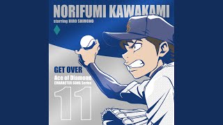 Download lagu GET OVER (instrumental)