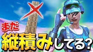 【さらに上へ】今、タイマンで相手より上を取る方法は