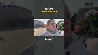 Жительница Челябинска о подробностях атаки на военный завод в Копейске, где работал ее муж