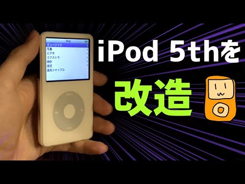 ipod 第5世代 60GB　MA003J おまけつき Apple iPod MA003J/A ホワイト (60GB) 価格比較 - 価格.com