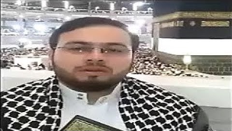 من آخر ما قرأ القارئ محسن حسني كاركر قبل إستشهاده في فاجعة منى 2015