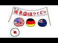 【ポーランドボール】アメリカの特技