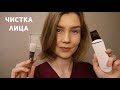 😋АСМР чистка лица┃массаж лица┃ASMR face cleaning & massage✨