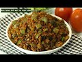 चने के आटे से बनाये चटपटी शिमला मिर्च की सुखी सब्जी | Besan shimla mirch sabzi | MadhurasRecipe