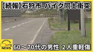 無料テレビで地方ニュースを視聴する