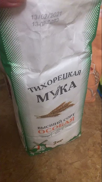 Какая мука подходит для ведения закваски - YouTube