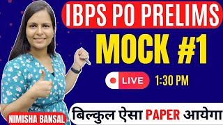 IBPS PO PRELIMS | Mock #1 | बिल्कुल ऐसा paper आयेगा | LIVE - 1:30 PM | NIMISHA BANSAL