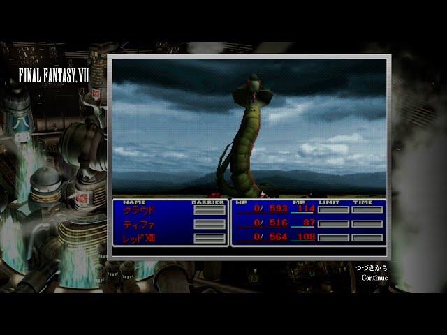 FF7 ファイナルファンタジーVII ARTNIA コースター フルコンプ FF7 ファイナルファンタジーVII ARTNIA コースター フルコンプ