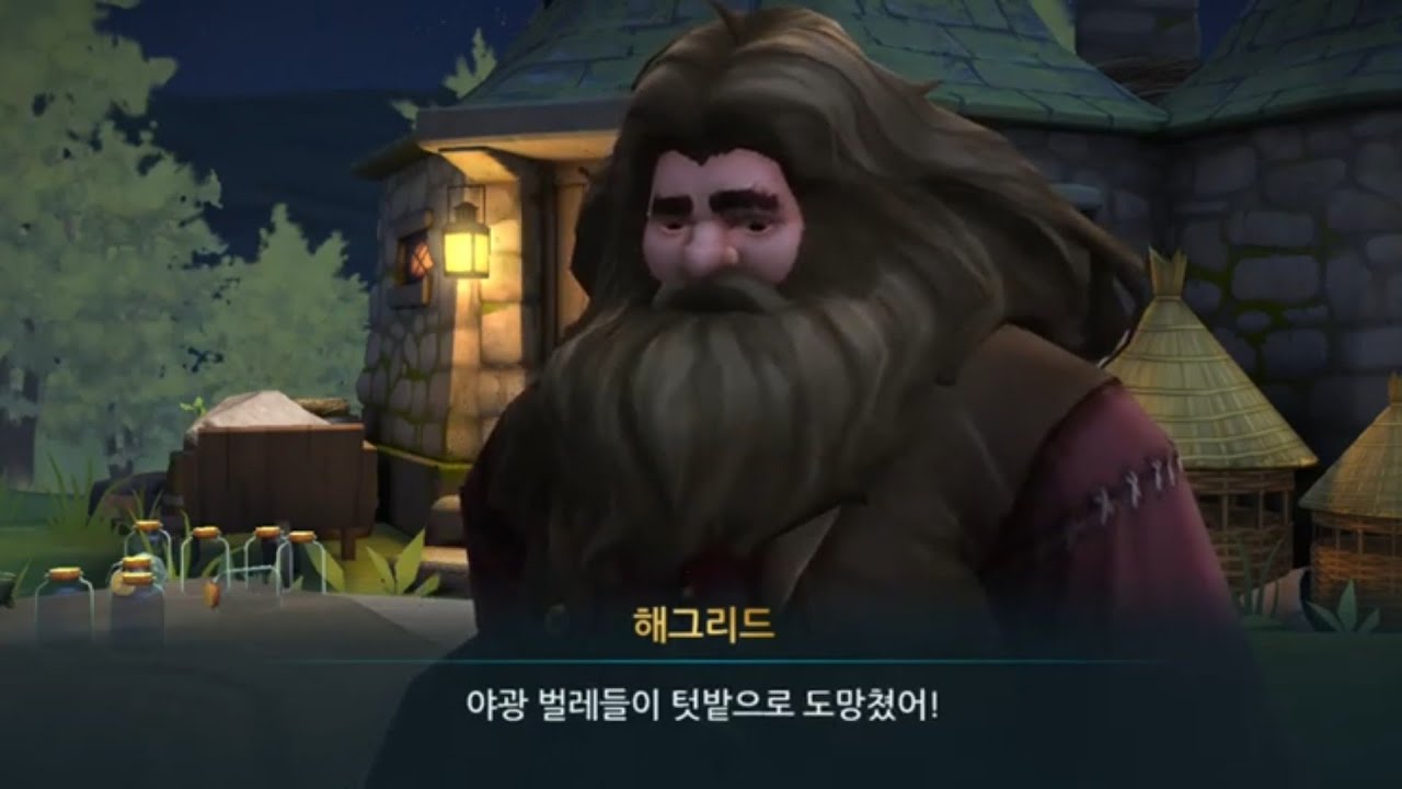 Catching Lux Bugs || Harry Potter:Hogwarts Mystery Ep285