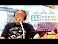 荻久保則男監督とFMラジオに出演しました!【Part 3】