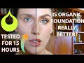 15 HOUR WEAR TEST - ORGANIC JUICE BEAUTY FOUNDATION PHYTO-PIGMENTS YOUTH CREAM COMPACT REVIEW