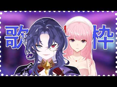 [歌枠/UTATTERI] KAPAN LAGI KAN YAK MOCHIZUKI SISTER BONDING ⌈VTUBER ID⌋