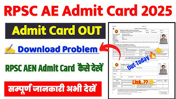 RPSC AE Admit Card 2025 ⚫ RPSC AE Admit Card 2025 Kaise Download Kare ? RPSC AEN Admit Card 2025 Out