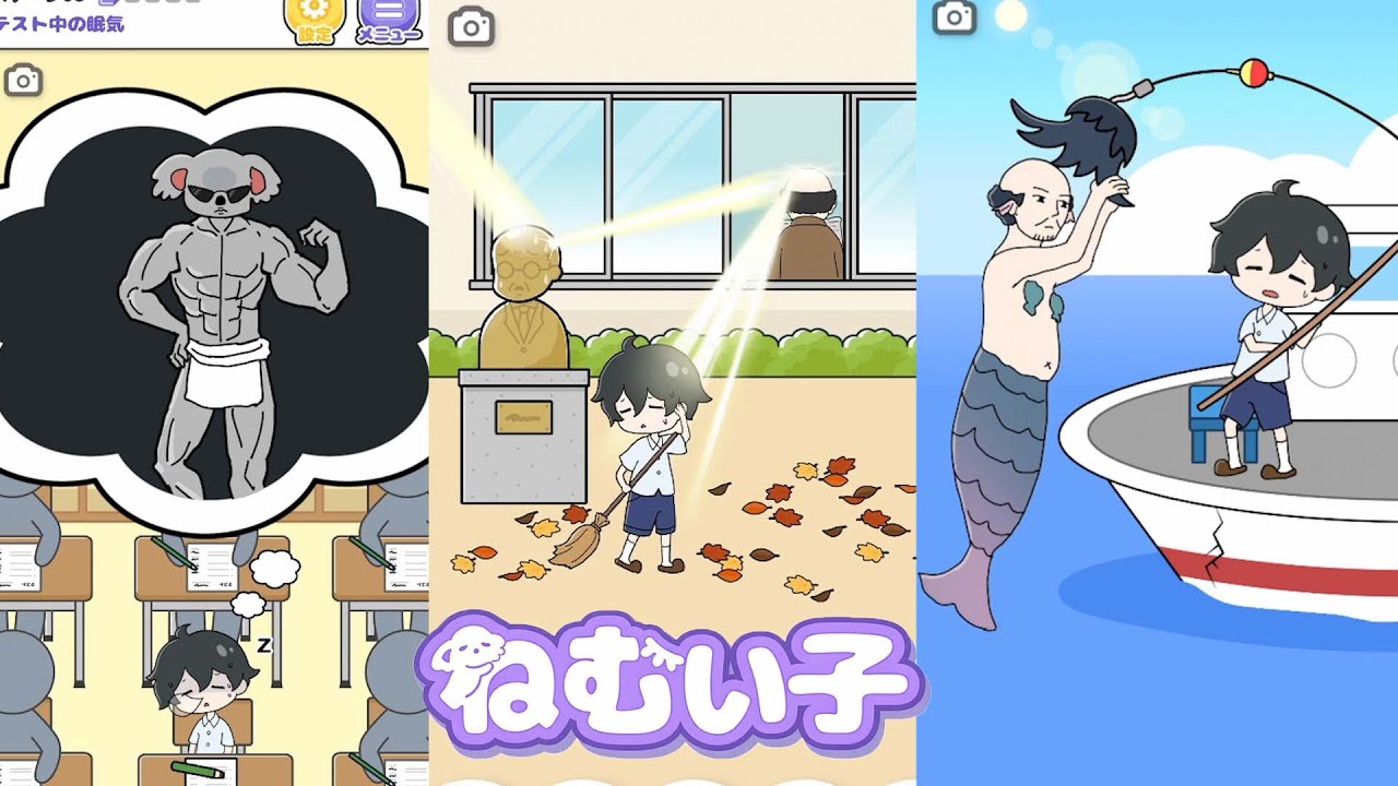 ねむい子まとめ #ねむい子