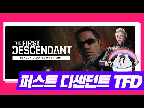 , 얼티밋샤렌 + 신캐 /딩컴-퍼스트디센던트(The <strong>First</strong> Descendant&amp;<strong>amp</strong>;@)