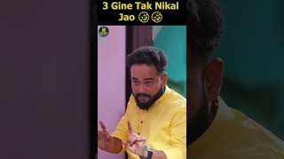 3 Gine Tak Nikal Jao 🤣🤣| Funny Yt Shorts 2024 | Hyderabadi Comedy Video | Golden Hyderabadiz