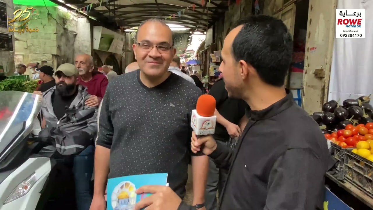 سؤال ع الماشي- حلقة 30 (الأخيرة) - نابلس (البلدة القديمة)