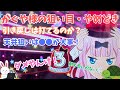 【スマスロ かぐや様】引き戻しは本当に打てるの?狙い目・やめどきのポイントを紹介します